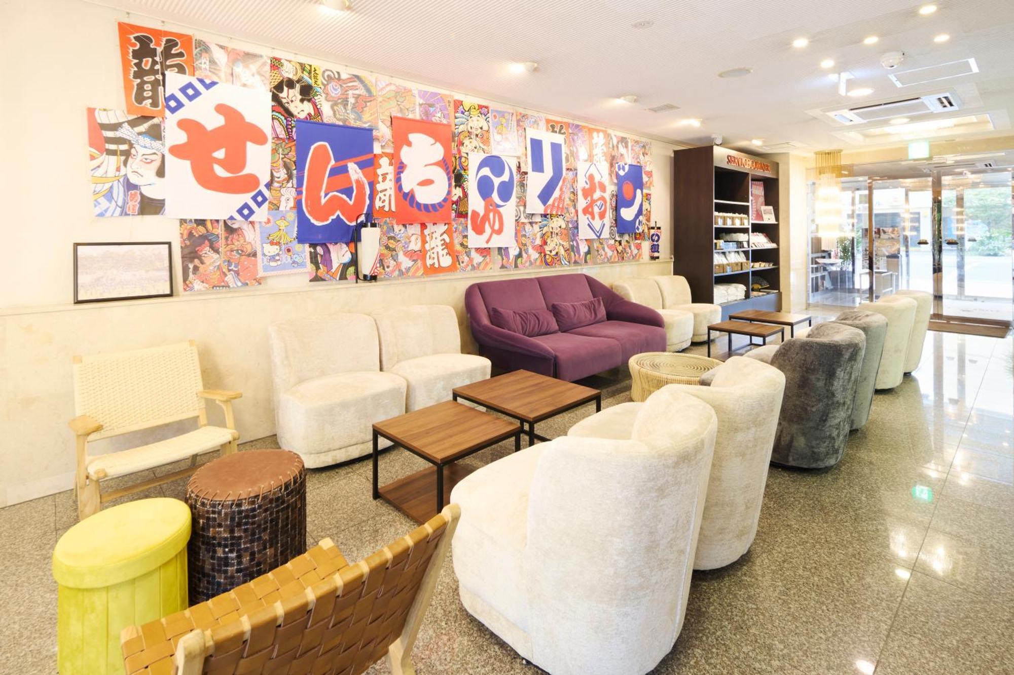 Centurion Hotel Hamamatsu Dış mekan fotoğraf