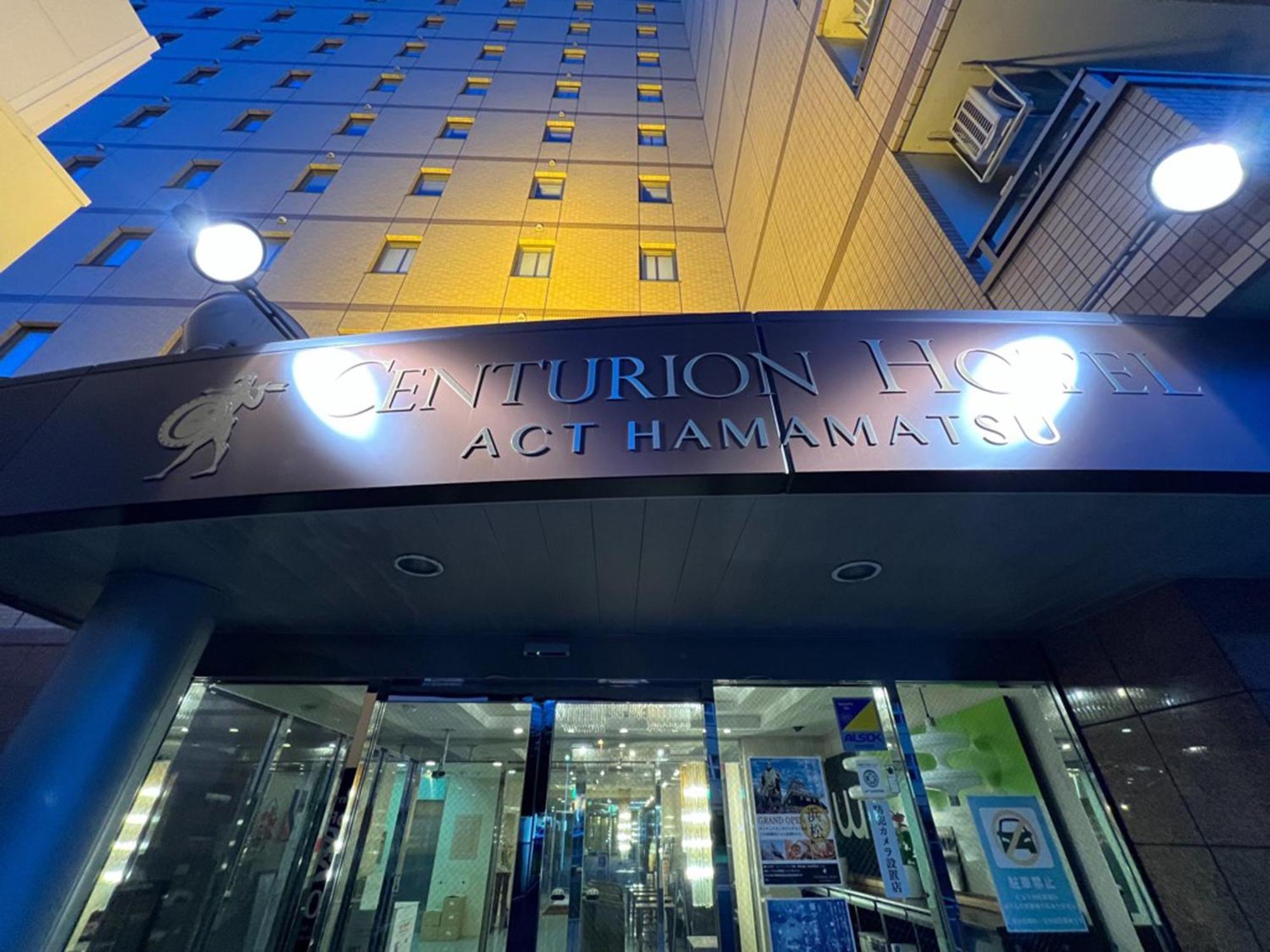 Centurion Hotel Hamamatsu Dış mekan fotoğraf